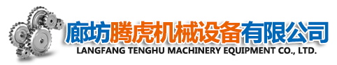 任丘市鑫聚化工有限公司