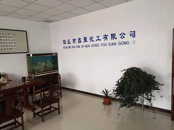 廠區